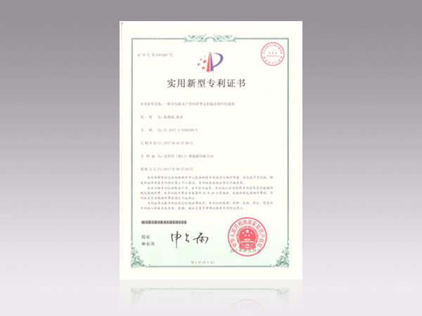 零耗電水產(chǎn)養(yǎng)殖新型太陽(yáng)能儲(chǔ)存應(yīng)用系統(tǒng)