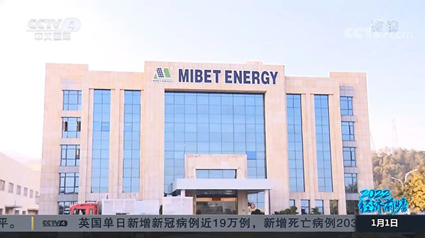 央視報(bào)道！邁貝特“創(chuàng)新+綠色”受到關(guān)注和認(rèn)可
