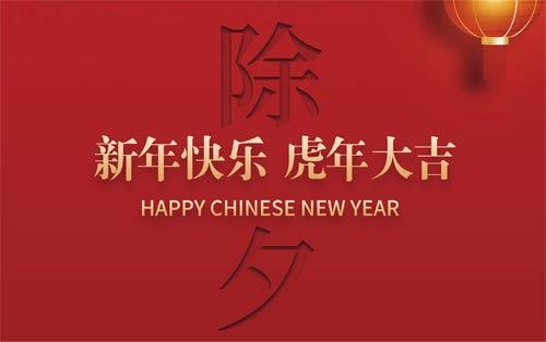 追逐夢(mèng)想，勇毅前行再立新篇章