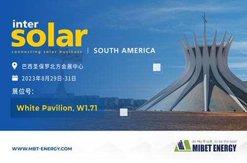預告！邁貝特邀您共赴InterSolar South America巴西展，共享綠色能源之旅！