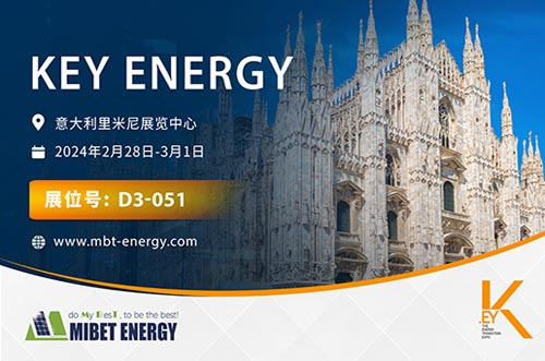 光耀國(guó)際！邁貝特邀您相聚意大利展，感受意式風(fēng)情