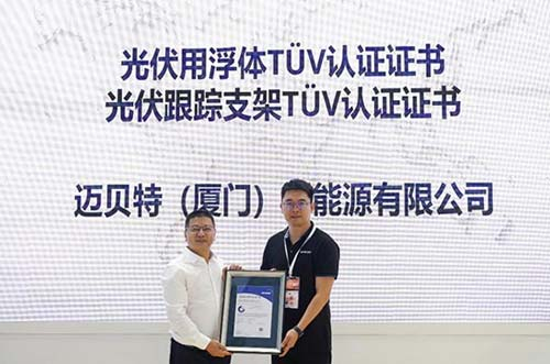 邁貝特光伏跟蹤支架、水上漂浮支架同時(shí)取得TÜV NORD認(rèn)證證書(shū)