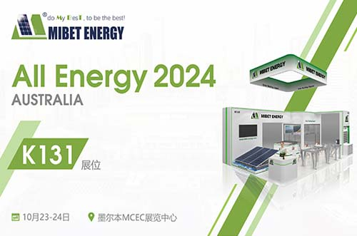 聚焦澳洲盛會！邁貝特邀您參與2024年澳大利亞能源展