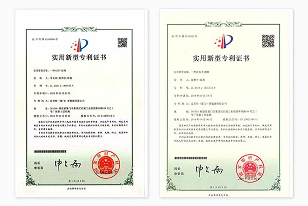 BIPV車棚專利證書