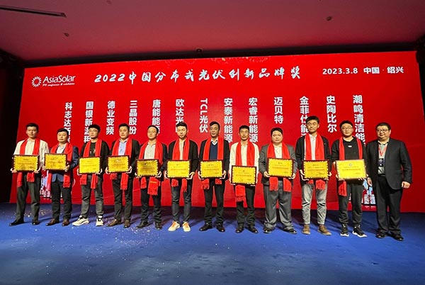 邁貝特獲獎合照-2