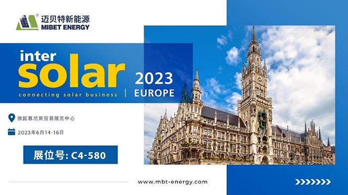 Intersolar Europe德國(guó)展