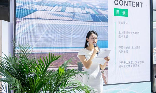 現(xiàn)場(chǎng)主持人